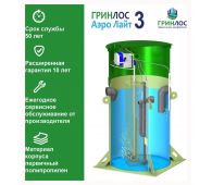Гринлос Аэро Лайт 3 - фото 2